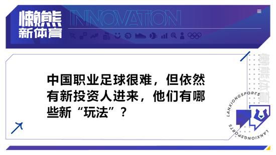 Woj表示，詹姆斯已经安排了专业团队着手准备这件事情，决心在未来处在拉斯维加斯扩张球队的领先地位。